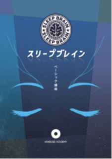 ꡼ץ֥쥤 ƥ (Ǿꥪץ)