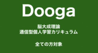  DoogaǾ̿Ŀͳؽꥭ
