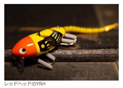 フロッグ プロダクツ マッドラッド50 - lureshopsawa フロッグ プロダクツ マッドラッド50 - lureshopsawa