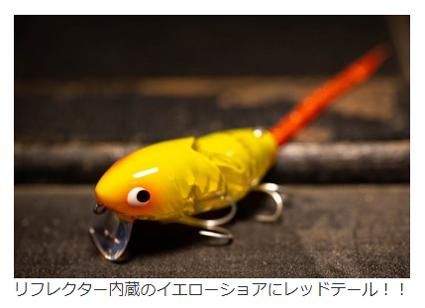 フロッグ プロダクツ マッドラッド50 - lureshopsawa フロッグ プロダクツ マッドラッド50 - lureshopsawa