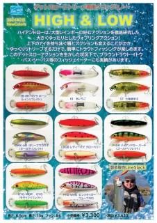 ドープウォーター　バクラ42F　ハンドメイドクランク　バヤシバヤシ店長オリジナル ハンドメイドトップウォータールアー 入荷です | ランブル