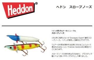 メーカー - lureshopsawa