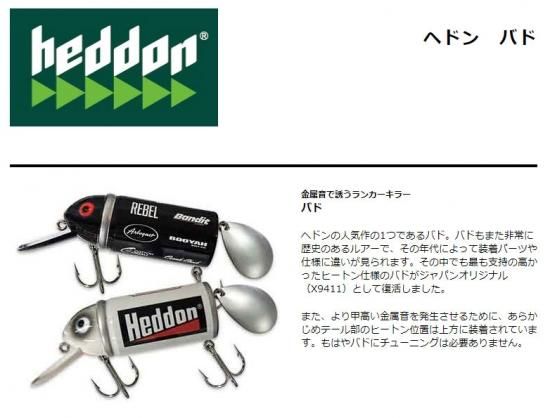 ベトベトン&アローラベトベトンGX(hp:270/バッドポイズン/どく