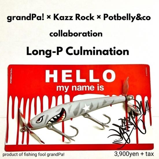 グランパ Long-P Culmination 【ストリートグラフィックの「Kazz Rock