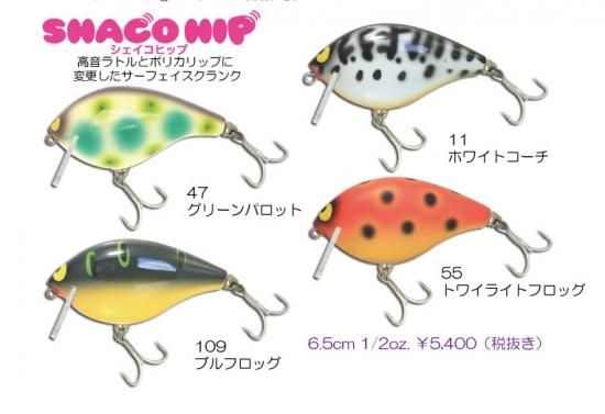 ガウラクラフト シェイコヒップ - lureshopsawa
