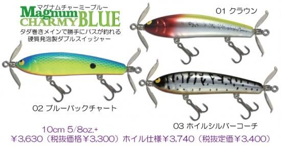 ガウラクラフト　クリークボヤージュ　5'09“ ガウラクラフト クリークボヤージュ 5'09“