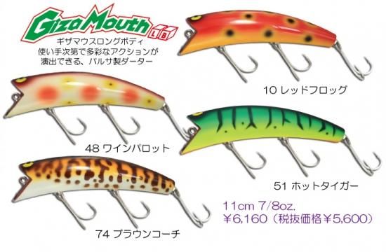 新品未使用 Gaulla Craft ガウラクラフトゴギザマウス ガウラクラフト