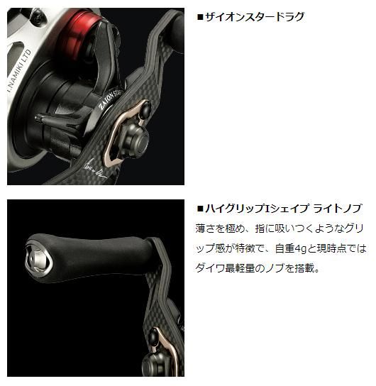 ダイワ SV ライト LTD 6.3R-TN 右巻き - lureshopsawa ダイワ SV ライト LTD 6.3R-TN 右巻き - lureshopsawa