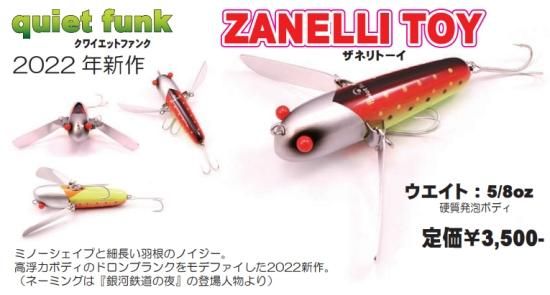 Amazon.co.jp: クワイエットファンク quiet funk ズープヴィー