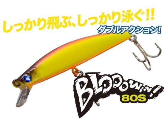 ブローウィン80S & ブローウィン110S 応募券付き ブローウィン 80s ブルーブルー 応募券付 - メルカリ