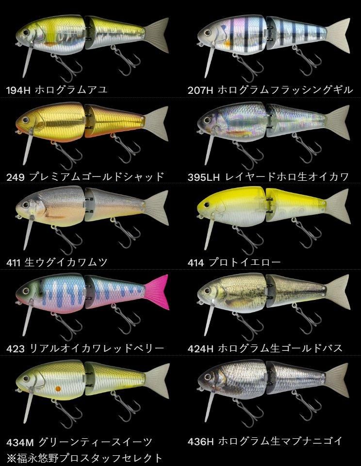 ノリーズ  ヒラクランク150Fセット グリーンティースイーツ プロトイエロー ノリーズ ヒラクランク150Fセット グリーンティースイーツ