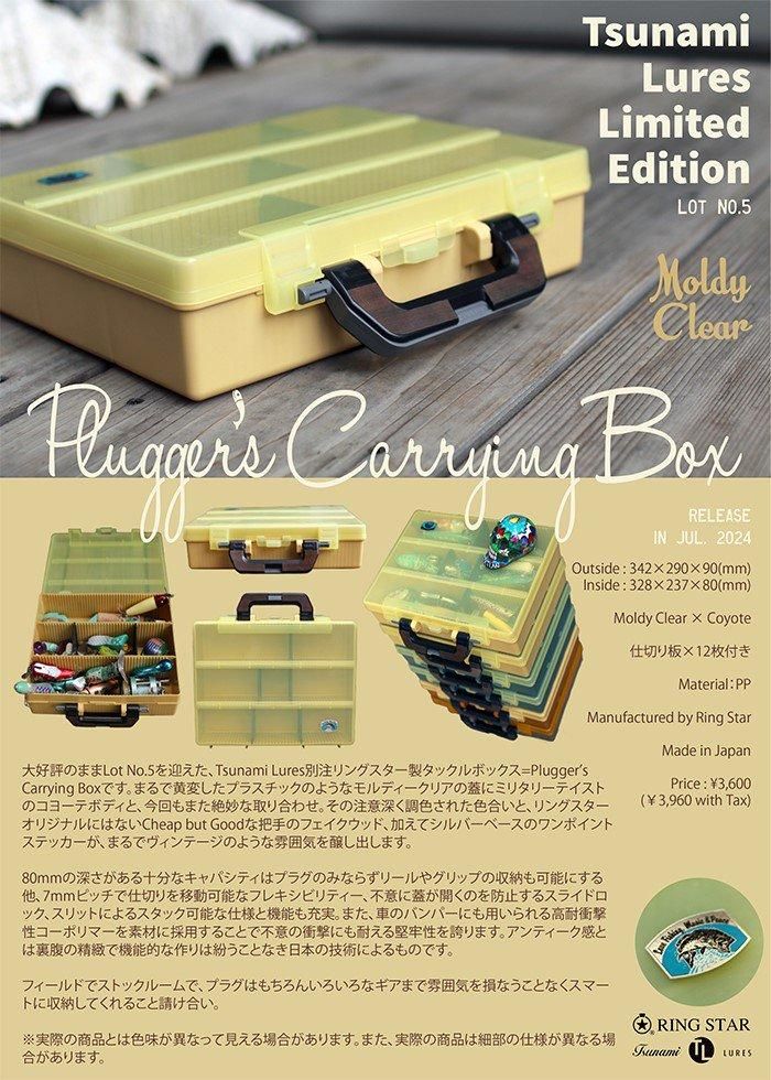 津波ルアーズ タックルボックス Plugger's Carrying Box Lot No 津波ルアーズ タックルボックス Plugger's Carrying Box Lot No