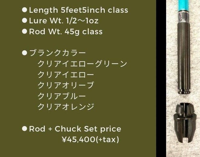 スクリーム グライド GBEG-1505 パラノイア 【送料無料 ※沖縄 スクリーム グライド GBEG-1505 パラノイア 【送料無料 ※沖縄