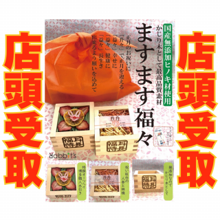 ڤͽ ޤޤʡͽʤǤ!!ŹƬ