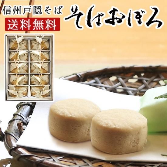 ふるさと納税 長野市 「旬彩菓たむら」たわわ 15個入