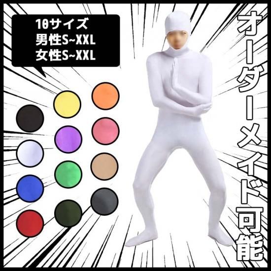 全身タイツ /全身タイツ通販 -全身タイツ、ゼンタイ 【Zentaier屋】 全身タイツ /全身タイツ通販 -全身タイツ、ゼンタイ 【Zentaier屋】