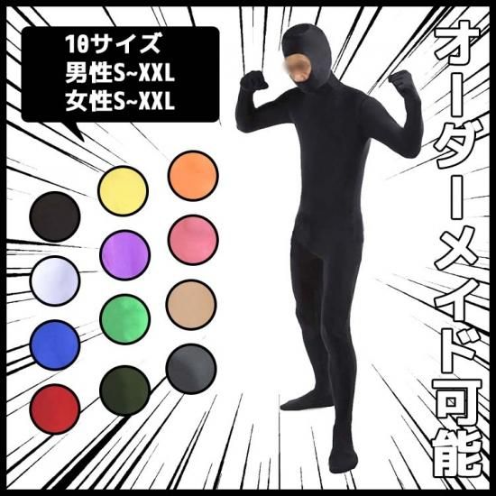 全身タイツ /全身タイツ通販 -全身タイツ、ゼンタイ 【Zentaier屋】 全身タイツ /全身タイツ通販 -全身タイツ、ゼンタイ 【Zentaier屋】