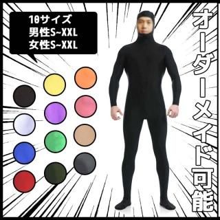 全身タイツ 顔部分が開いている 着ぐるみ 伸縮抜群 コスチューム 全身タイツ 顔部分が開いている 着ぐるみ 伸縮抜群 コスチューム
