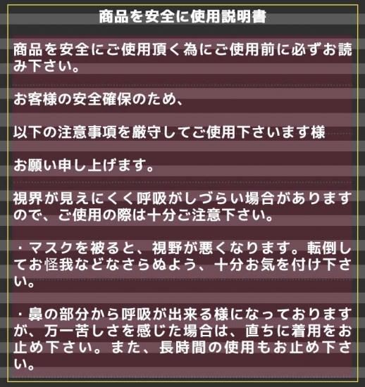 ラテックスキャットスーツ ブラック ユニセックス 大人 目と口が ラテックスキャットスーツ ブラック ユニセックス 大人 目と口が