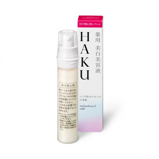 HAKU(ハク) メラノフォーカスＶ（レフィル） 45g 【医薬部外品