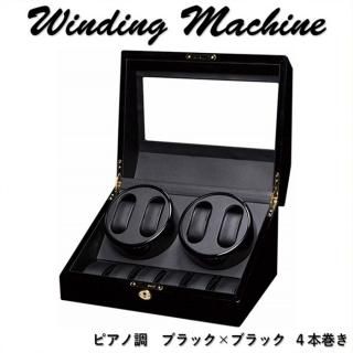 楽天市場】ワインディングマシーン 4本巻き 4+6表位 腕時計 収納