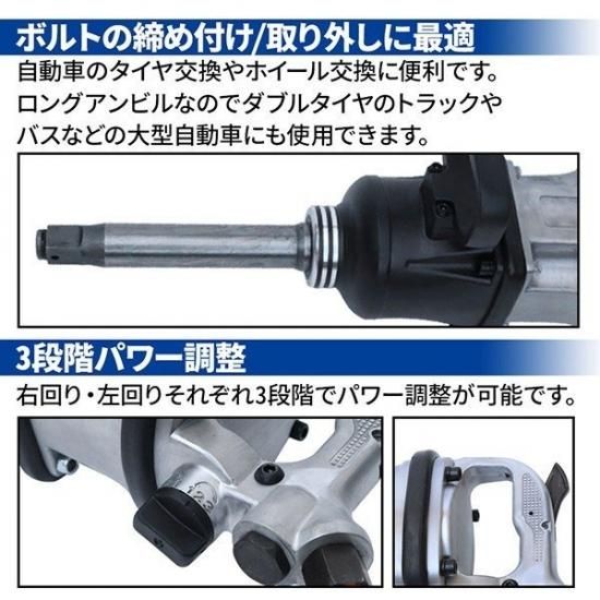 大型 エアー インパクトレンチ 3600Nm D型ハンドル ソケット2個 大型 エアー インパクトレンチ 3600Nm D型ハンドル ソケット2個