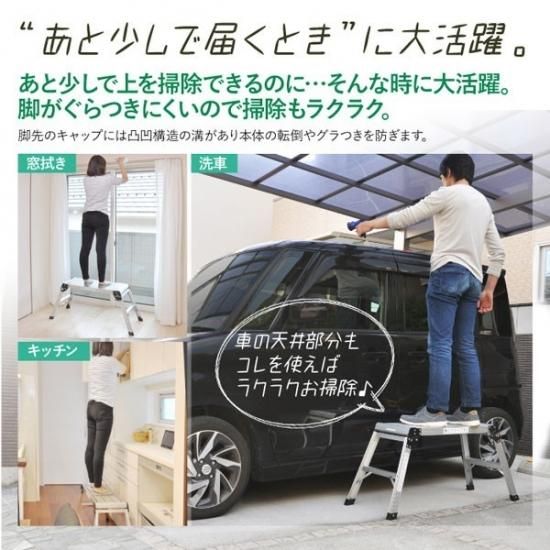 脚立 アルミ ステップ ブラック 黒 脚立足場 折りたたみ 脚立 アルミ ステップ ブラック 黒 脚立足場 折りたたみ