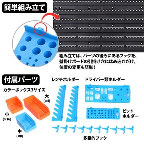部品収納ケース 43P 壁掛け 工具 収納 キャビネット パーツボックス