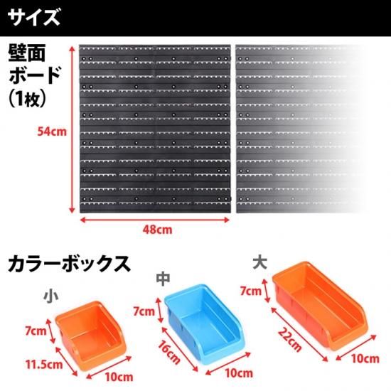 部品収納ケース 43P 壁掛け 工具 収納 キャビネット パーツボックス