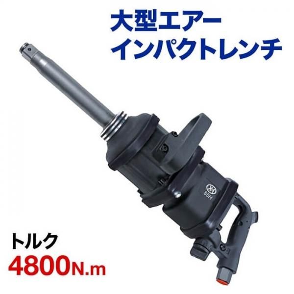 大型車用タイヤインパクトレンチTW-505 ！ Amazon | 1インチ インパクトレンチ 大型 トラック用 エアー