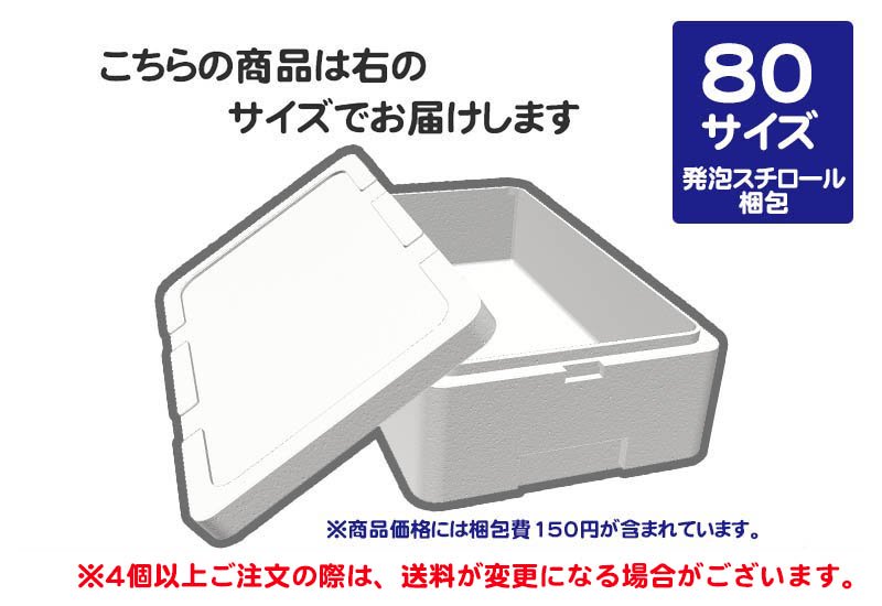 鯖刺 180g CAS冷凍【宮城県産・養殖】刺身用(発泡スチロール梱包) - カネセ及川水産オンラインショップ