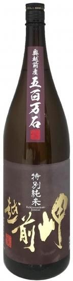 【25年3月】ESHIKOTO 五百万石 特別純米 ESHIKOTO(えしこと) | 日本酒 評価・通販 SAKETIME