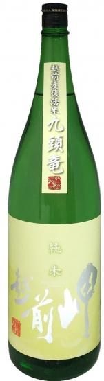 海揚がり古備前片口室町時代 箱付 海揚がり古備前片口室町時代 箱付 海揚がり古備前片口室町時代