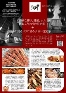 ͵۴42025ǯ2026ǯơǯǯ