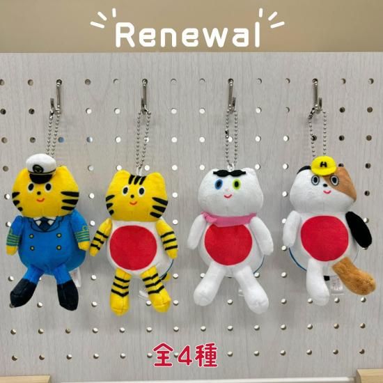 キーチェーンマスコット - 阪九フェリーのふねこオンラインショッピング