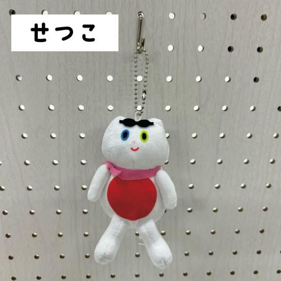小公女セイラ マスコットキーチェーン キーチェーンマスコット - 阪九フェリーのふねこオンライン
