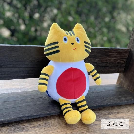 ぬいぐるみ - 阪九フェリーのふねこオンラインショッピング