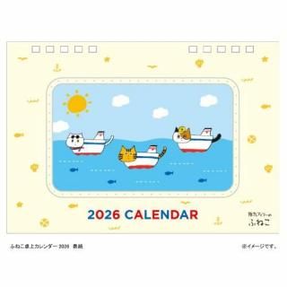 <img class='new_mark_img1' src='https://img.shop-pro.jp/img/new/icons15.gif' style='border:none;display:inline;margin:0px;padding:0px;width:auto;' />2026ǯդͤ奫