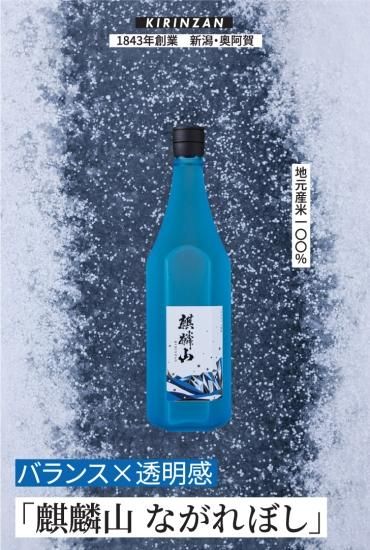 新潟 地酒の店 桝屋商店 新潟 地酒の店 桝屋商店