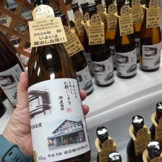 <img class='new_mark_img1' src='https://img.shop-pro.jp/img/new/icons25.gif' style='border:none;display:inline;margin:0px;padding:0px;width:auto;' />񲰾Ź 񲰾Źǰۻ¤720mlܸ