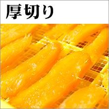 ❣️数量限定❣️茨城県産　A品平干し芋　3Kg 茨城県産 干し芋 平干し 箱詰め 3kg | 国産 干し芋 芋 大容量