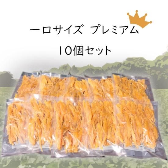 オカベファームの干し芋 紅はるか 一口サイズ・プレミアム400g×10個セット