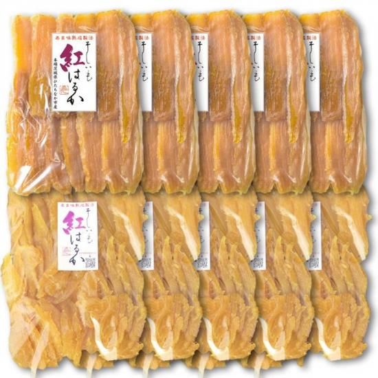 平干し芋＆一口サイズ・プレミアム 食べ比べ豪華セット | 干し