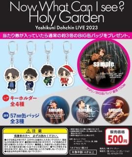堂珍嘉邦 LIVE 2023 “Now What Can I see ? ～Holy Garden