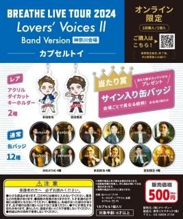 BREATHE LIVE TOUR 2024Lovers Voices ɡBand Versionץȥʿ