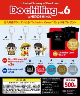a limited Journey of Drunkboat Do chilling vol.06in HIROSHIMA
ڸ̥Хå53