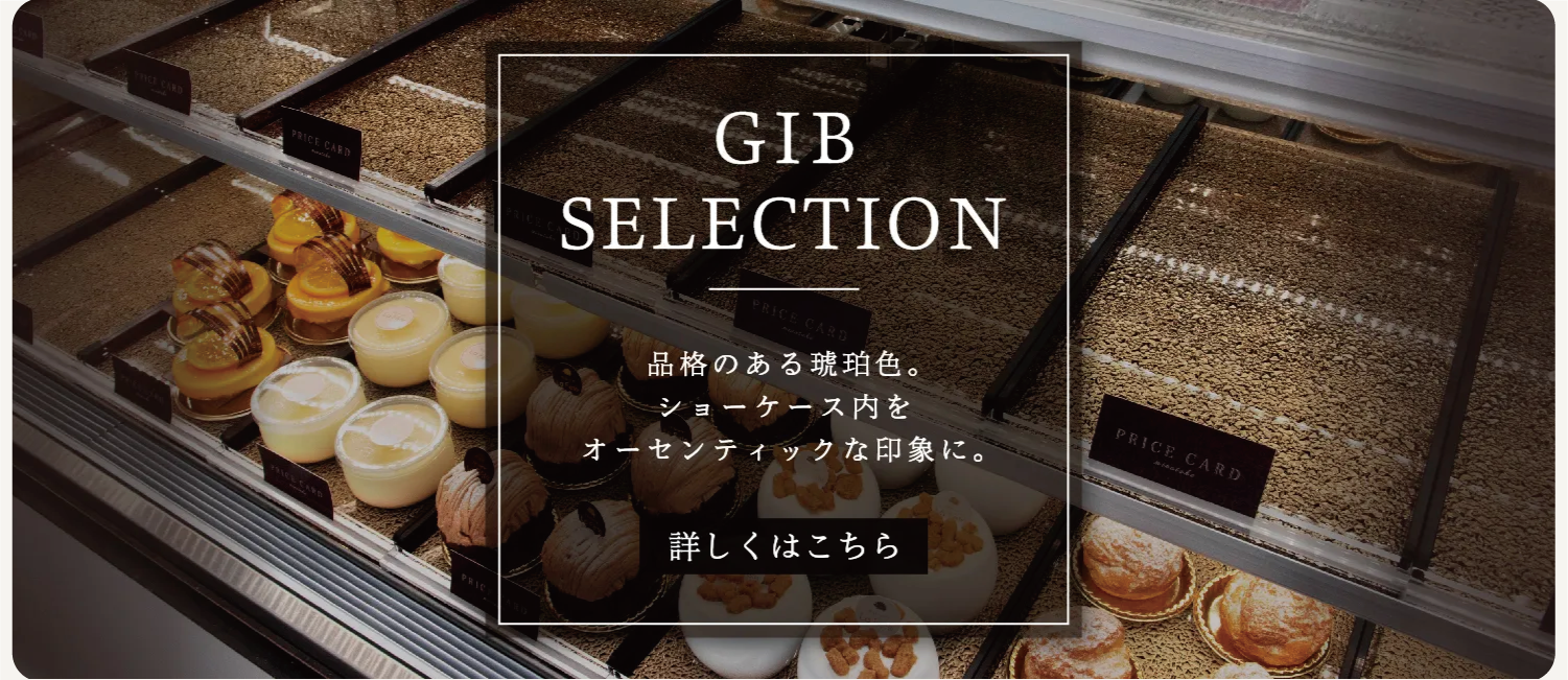 GIB