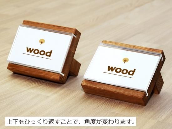 カードホルダー・木製横タイプ(セット販売） - 美の丈