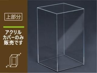コンテストケース ｜ ケーキトレイ・アントルメ台等パティスリー