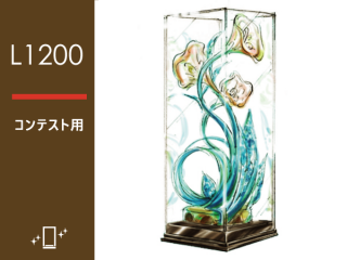 ॱL1200<br>(ƥ)